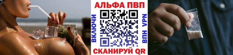 продажа наркотиков  Богучар  A-PVP кристаллы 