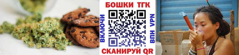 Cannafood конопля  где продают наркотики  Богучар 