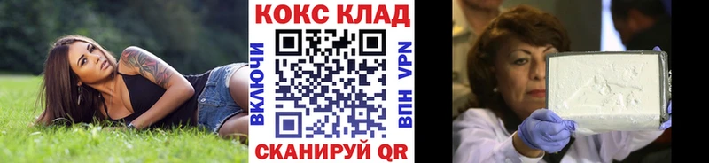 где найти наркотики  Богучар  КОКАИН Fish Scale 