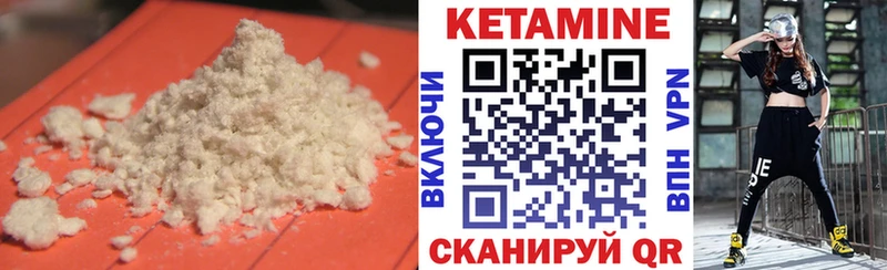 купить наркотики цена  Богучар  Кетамин ketamine 