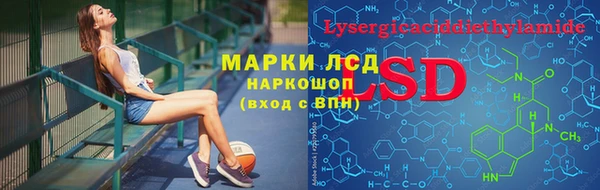 кокаин Арсеньев