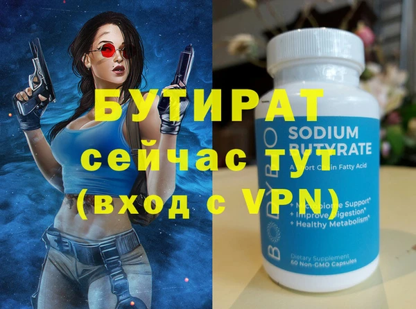 PSILOCYBIN Армянск
