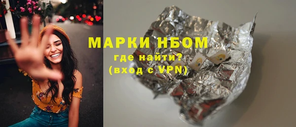 PSILOCYBIN Армянск