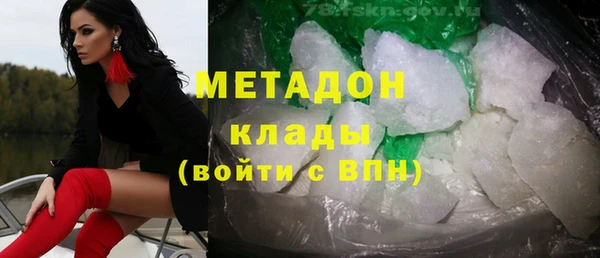 кокаин Арсеньев
