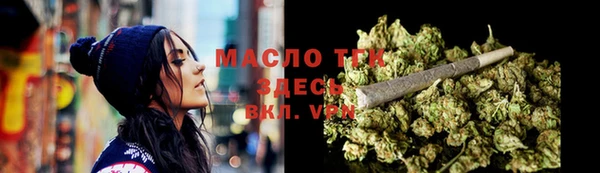 кокаин Арсеньев