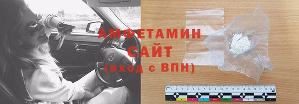 кокаин Арсеньев