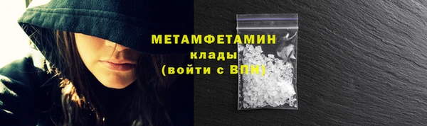 кокаин Арсеньев