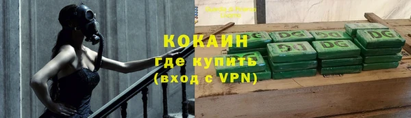 кокаин Арсеньев