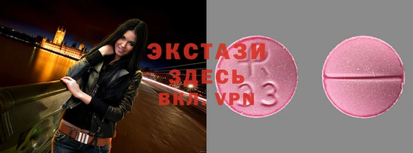 гидра Анива