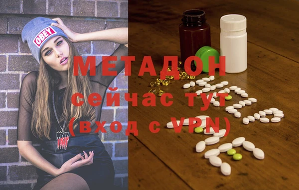 PSILOCYBIN Армянск