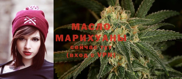 кокаин Арсеньев