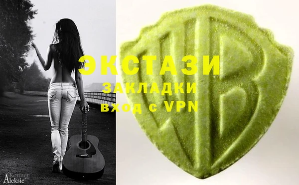 кокаин Арсеньев