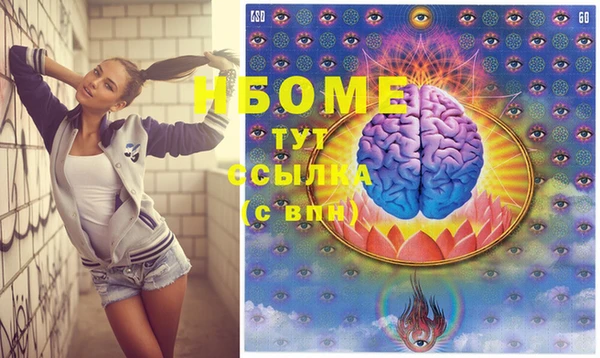 кокаин Арсеньев