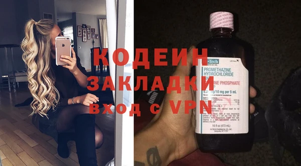 не бодяженный Аркадак