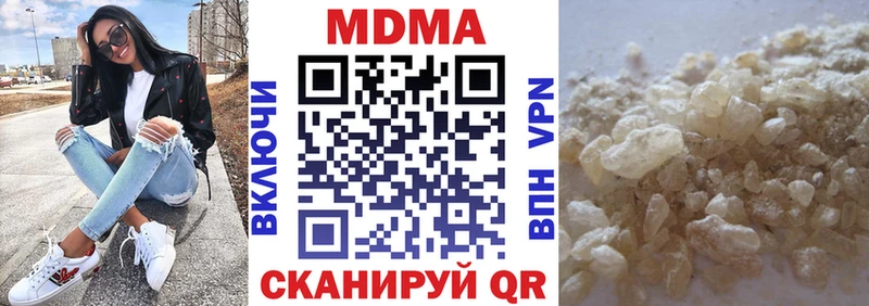 MDMA Molly Богучар