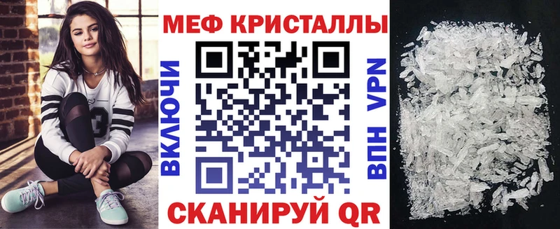 МЕФ мука  ОМГ ОМГ ссылки  Богучар 