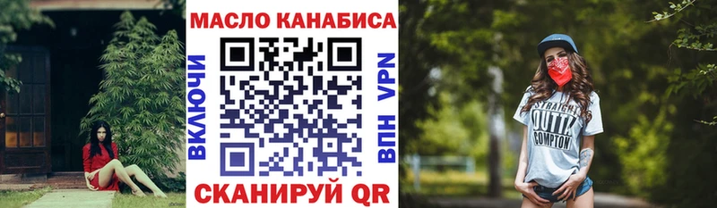 ТГК гашишное масло  hydra зеркало  Богучар  цены  